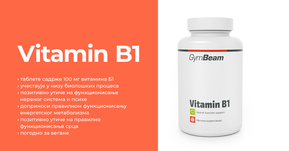 Vitamin B1 (tiamin) – GymBeam