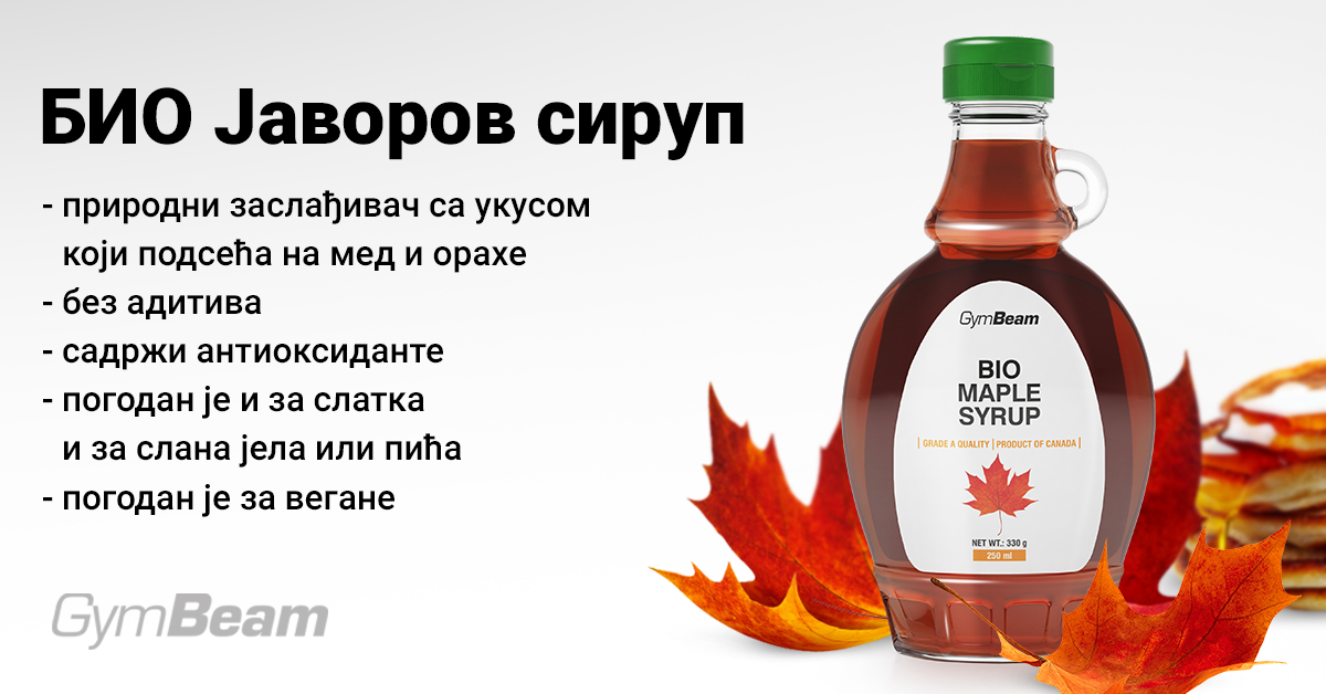 BIO Javorov sirup - GymBeam