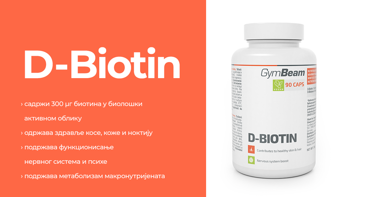 D-Biotin - GymBeam