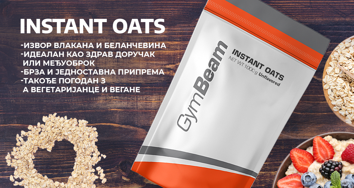 Instant ovsena kaša Instant Oats 1000 g - GymBeam